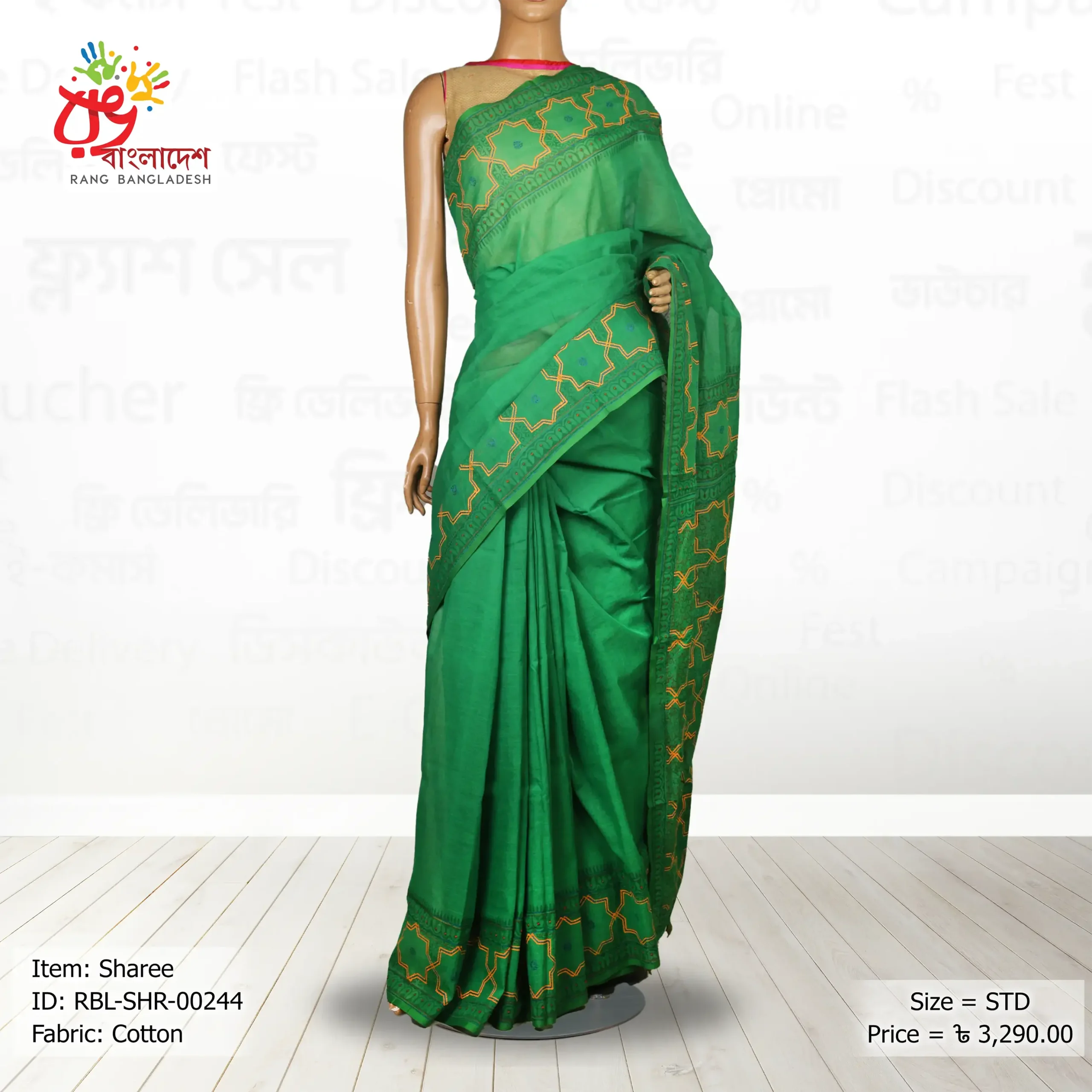 Women's Sharee